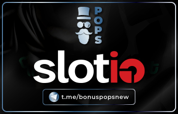 Slotio